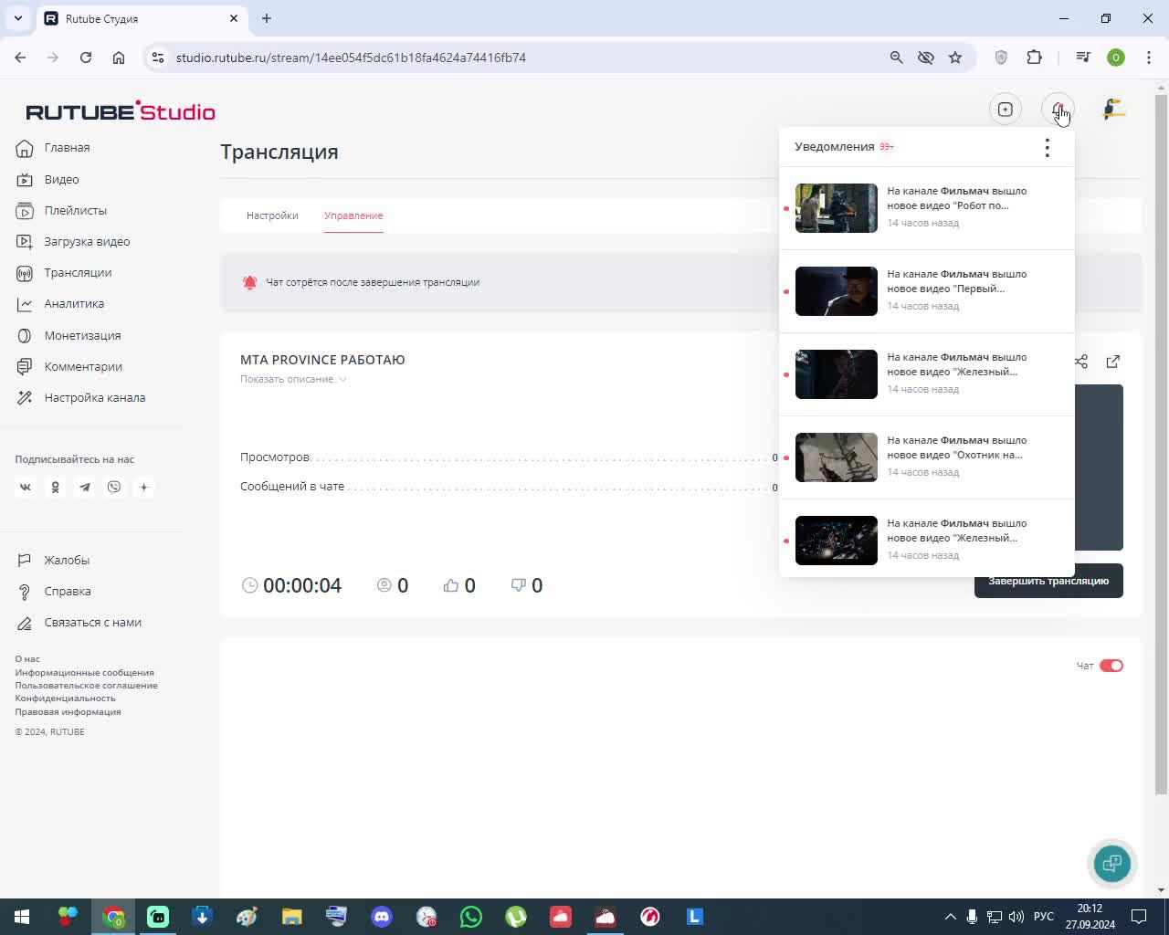 MTA PROVINCE РАБОТАЮ
