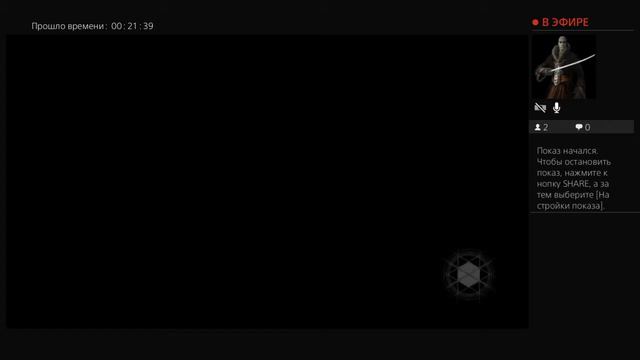 Destiny 2 (Плохая компания#3)PS4 от Fatalist.Внимание 18+ !!! смотреть онлайн