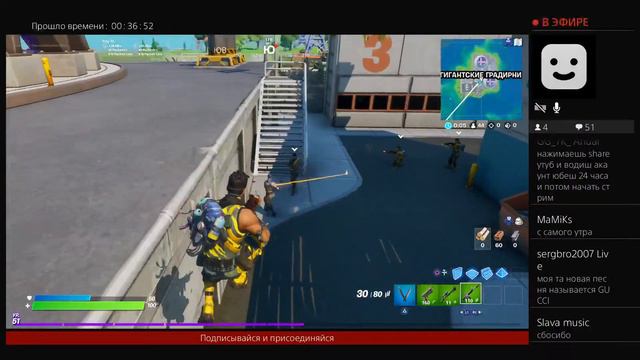 Стрим Фортнайт # Розыгрыш скинов,БП,Акк на ps4 смотреть онлайн