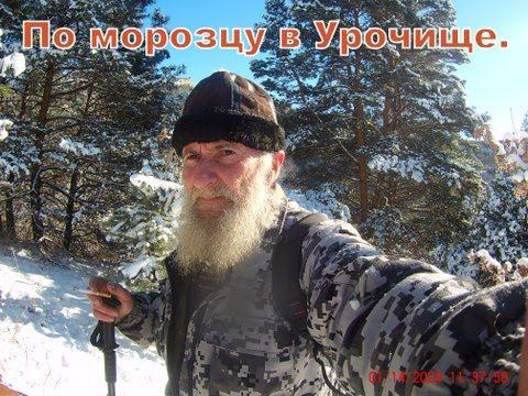 По морозцу в Урочище смотреть онлайн
