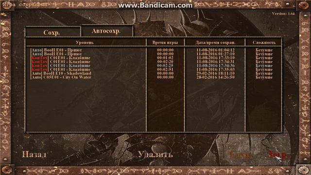 Прохождение Painkiller на безумии #1 смотреть онлайн