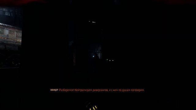 Метро: Исход (часть 1) смотреть онлайн