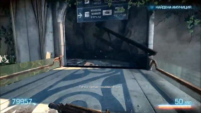 BulletStorm.Русский Комент Финал. смотреть онлайн