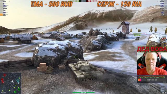 🔴World of Tanks Blitz,УТРЕННИЕ КАТКИ,СТРИМ! смотреть онлайн