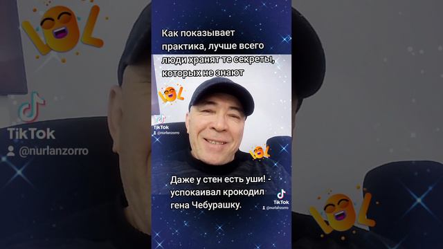 Анекдотики