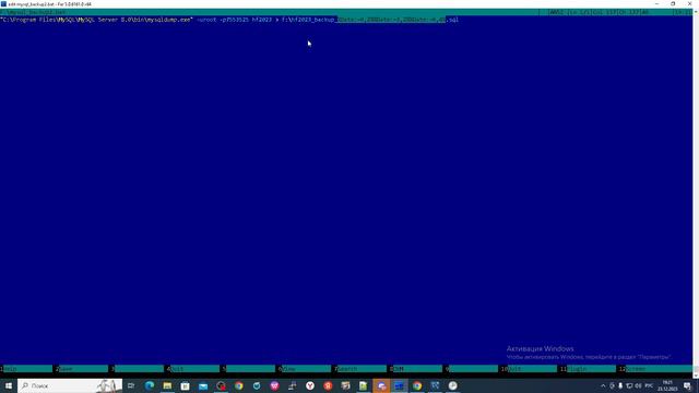 Lineage 2 автоматический бэкап базы. Скрипт в описании смотреть онлайн