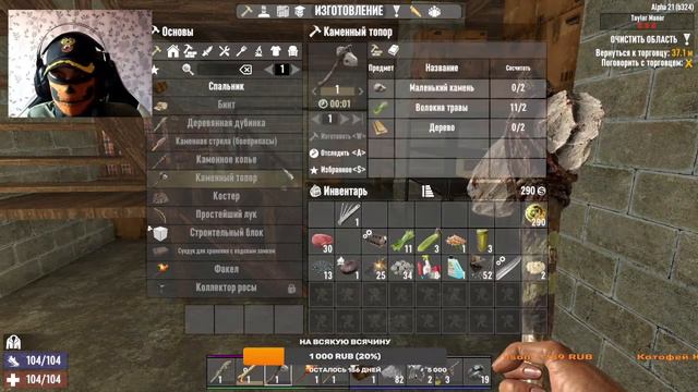 Стрим по играм смотреть онлайн