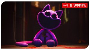 Прохождение POPPY PLAYTIME 3 на СТРИМЕ!!! #2