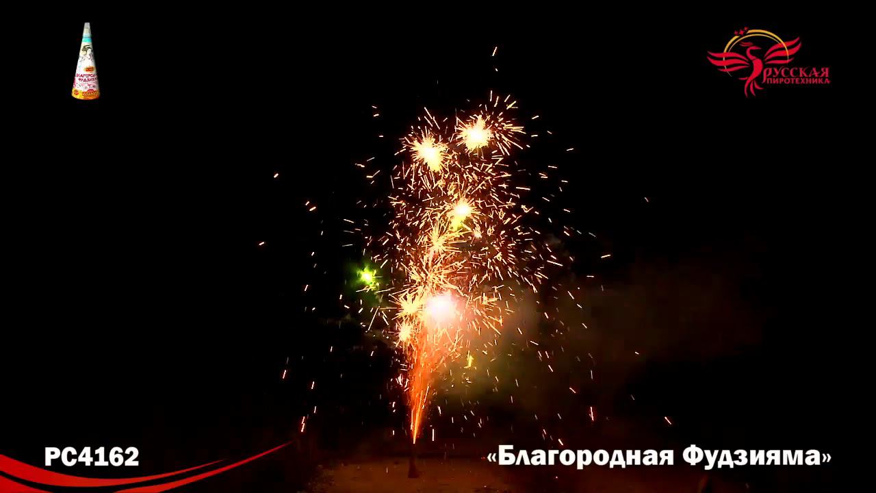 PC 4162 смотреть онлайн