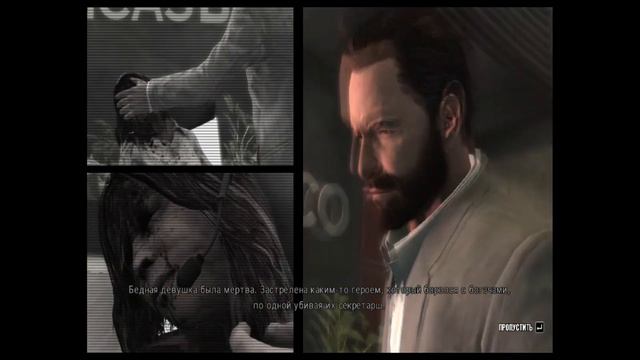 Баба, Ботан и Бухой мужик ♠ Max Payne 3 ♠ Прохождение #6 смотреть онлайн