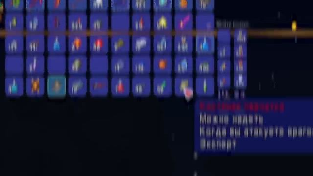 ТЕРРАРИЯ НО 1 ХП | ДЖЕССИ