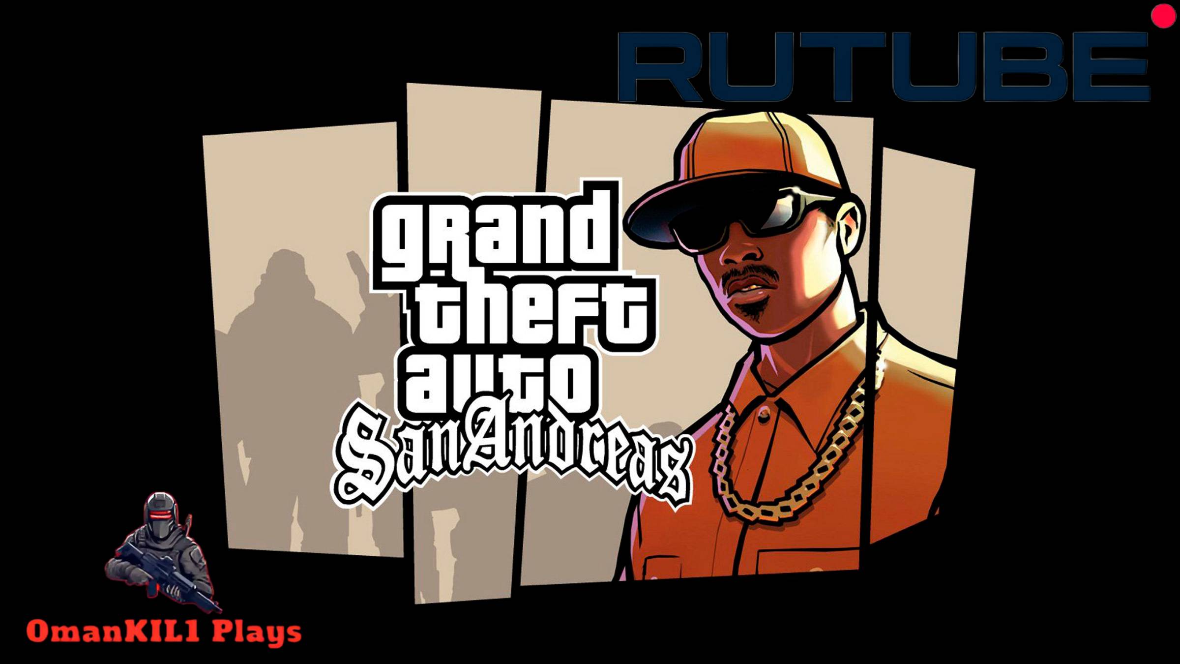 Grand Theft Auto: San Andreas Трейлер смотреть онлайн