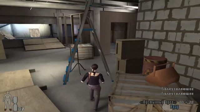 Max Payne 2 [2003] : Часть 2. Глава 4. смотреть онлайн