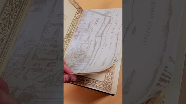Волшебная книга смотреть онлайн