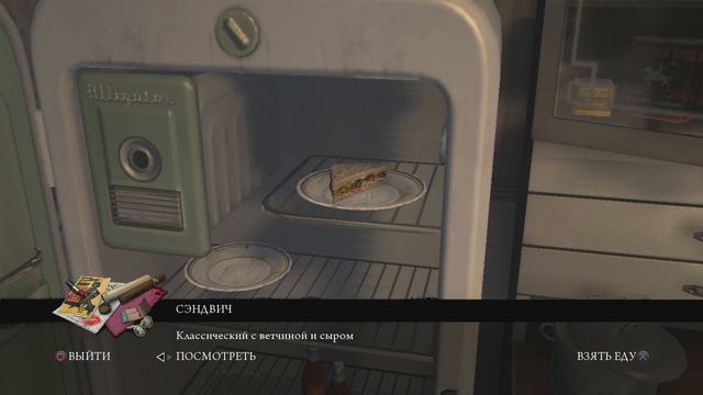 Прохождение Mafia 2 PS3 part 15 смотреть онлайн