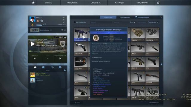 Крафт в cs:go!!! смотреть онлайн
