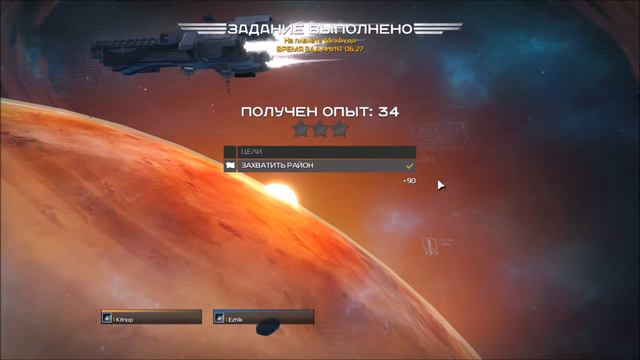 HELLDIVERS #1: Начало.