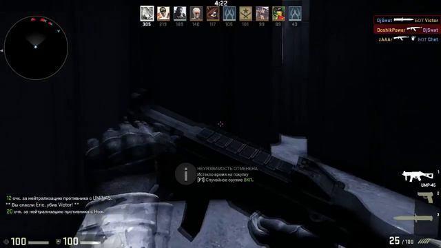 ЛАБИРИНТ В CS:GO (УГАР, карта The Maze) смотреть онлайн