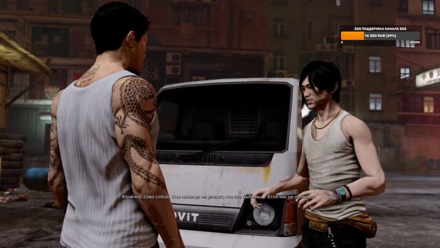 SLEEPING DOGS | DEFINITIVE EDITION - прохождение часть #1 смотреть онлайн