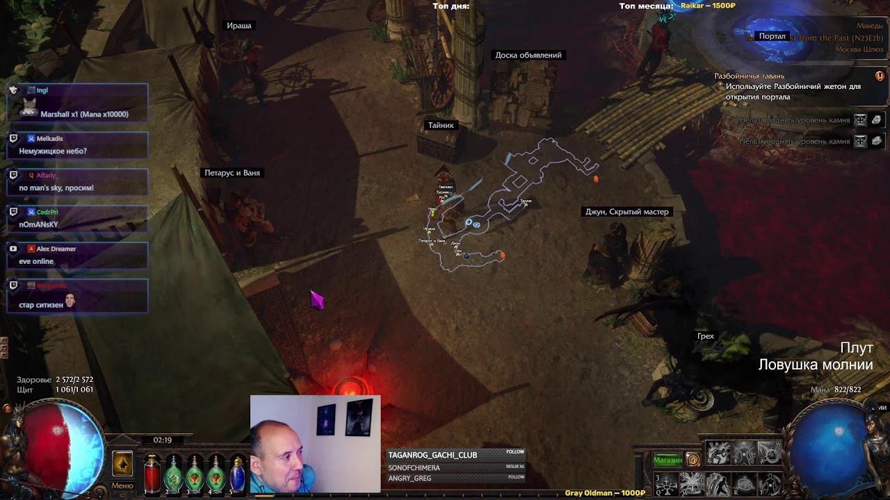 Мини лига Дозор Каландры, продолжаем | PoE 3.22 !trovo смотреть онлайн