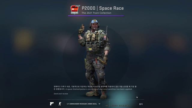 CS:GO The 2021 Train Collection 4★ смотреть онлайн