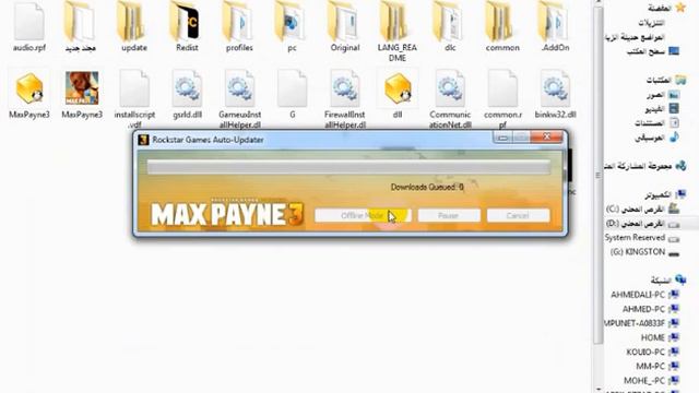 Max payne 3 Blackscreen / social club skip / bug /lag /freezes FIX смотреть онлайн