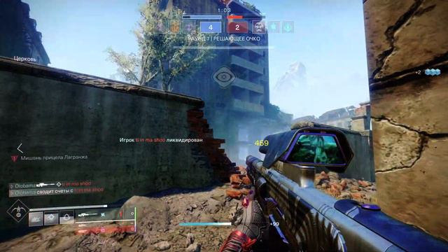 Destiny 2_20211031021037 смотреть онлайн
