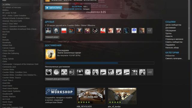 Халява в steam №26 смотреть онлайн