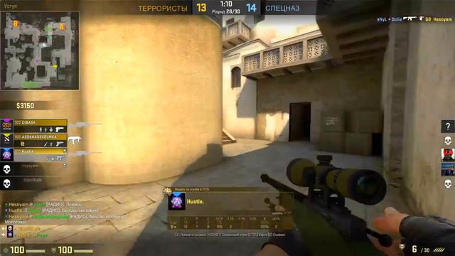 Кс:го соревновательный режим. Вторая часть смотреть онлайн