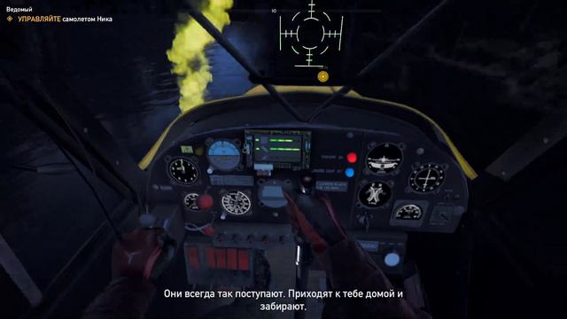 Far Cry 5. #5 смотреть онлайн