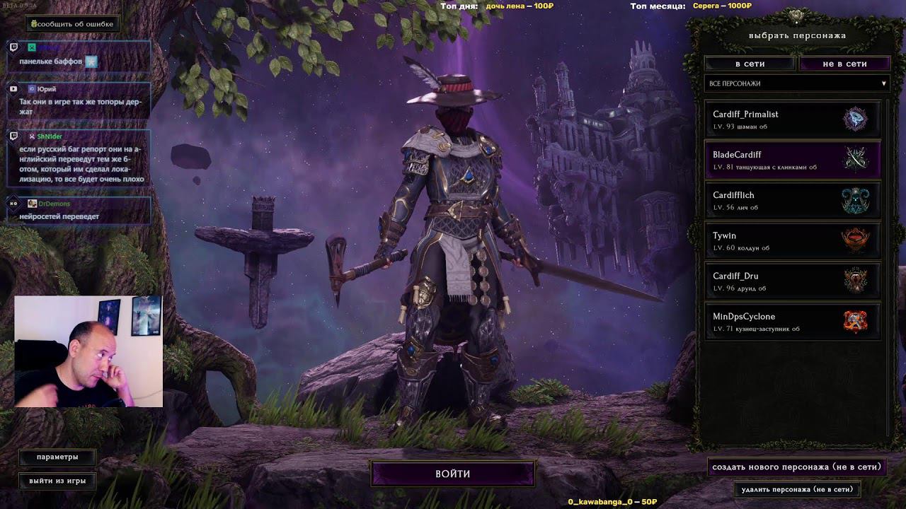 Last Epoch на русском. Сюжетное прохождение, часть 1 смотреть онлайн