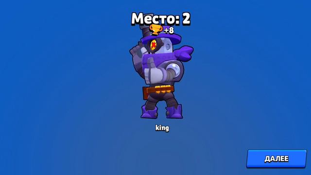 Как всегда выигрывать в столкновениях. Brawl Stars. смотреть онлайн