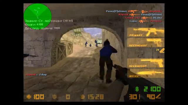 cs 1.6 Counter-Strike 2000 смотреть онлайн