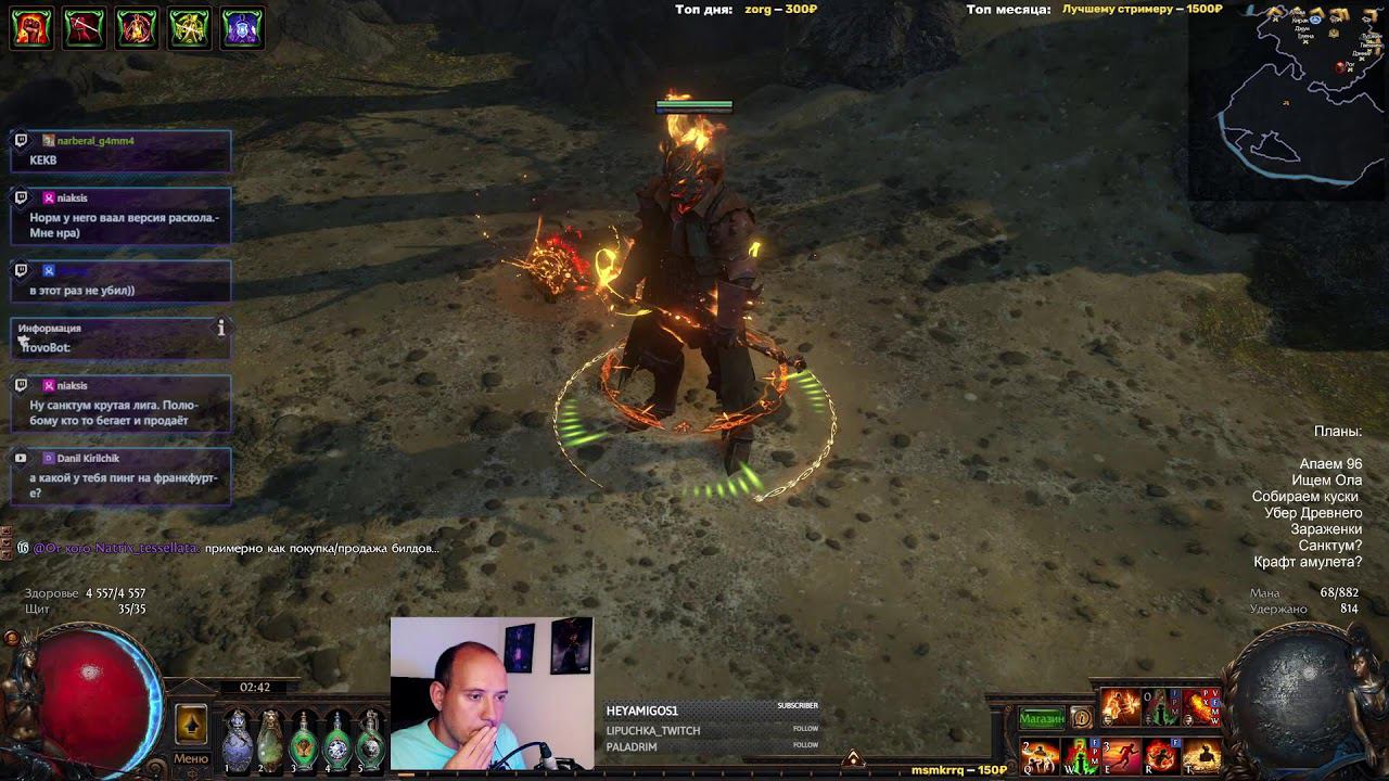 Path of Exile 3.22 | 80 монет заработано, ищем остальных боссов !private смотреть онлайн