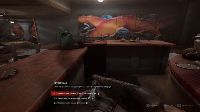 Atomic Heart - 18 Путь На Главную Сцену смотреть онлайн