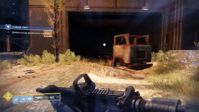 Космический шутан | Destiny 2 смотреть онлайн