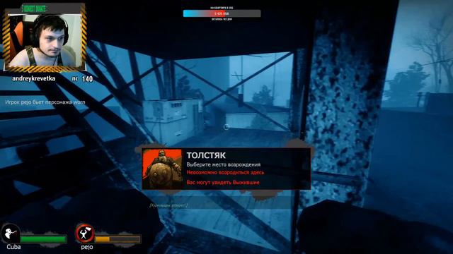 NOSTALJY |#Follow #Twitch #Youtube #CTuM #Subscribe #VK #Left4Dead смотреть онлайн