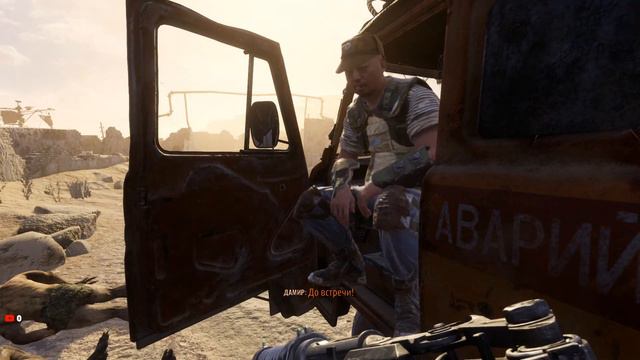 прохождение metro exodus #4 смотреть онлайн