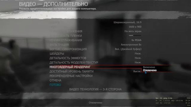 Left 4 Dead 2 смотреть онлайн