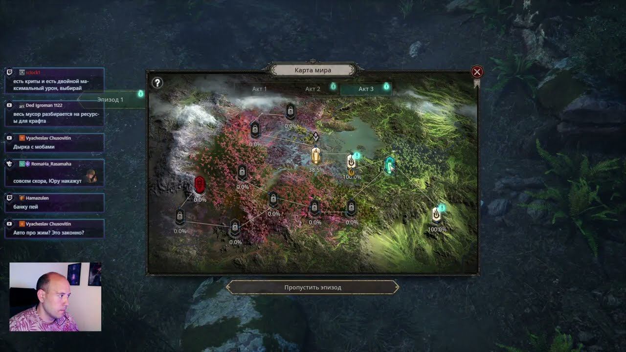 Undecember, мое первое прохождение сюжетки !trovo смотреть онлайн