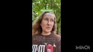 Очередной понос от Ржавой из США.