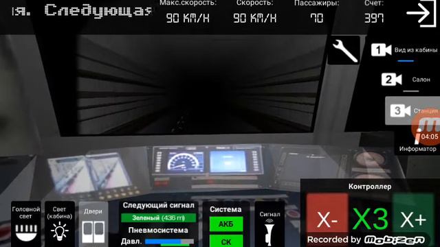 AG метро симулятор смотреть онлайн