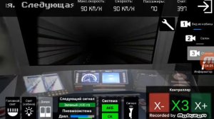 AG метро симулятор