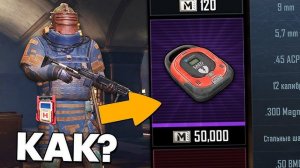 РАЗOБЛАЧЕНИЕ ФEЙКOВ В PUBG MOBILE и METRO ROYALE! (ПУБГ Мобайл и Метро Рояль) #4