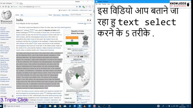 5 Way Select text In Windows Computer. смотреть онлайн
