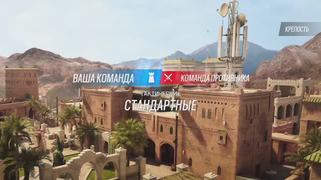 RAINBOW SIX SIEGE смотреть онлайн