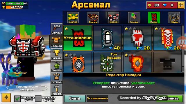 Pixel gun 3d топ 5 лайфхаков смотреть онлайн