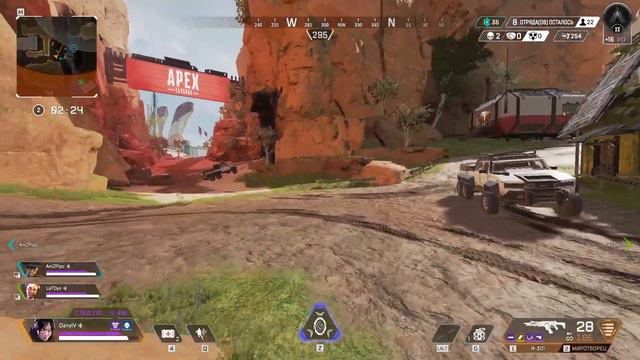 Apex Legends Топ 1 х2 смотреть онлайн