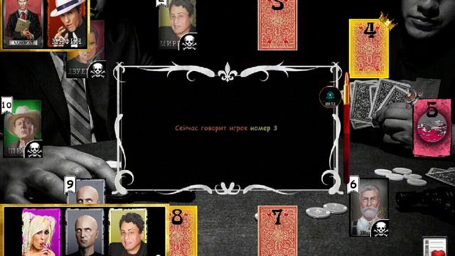 мафия онлайн UAC-64 снова стал бессом смотреть онлайн