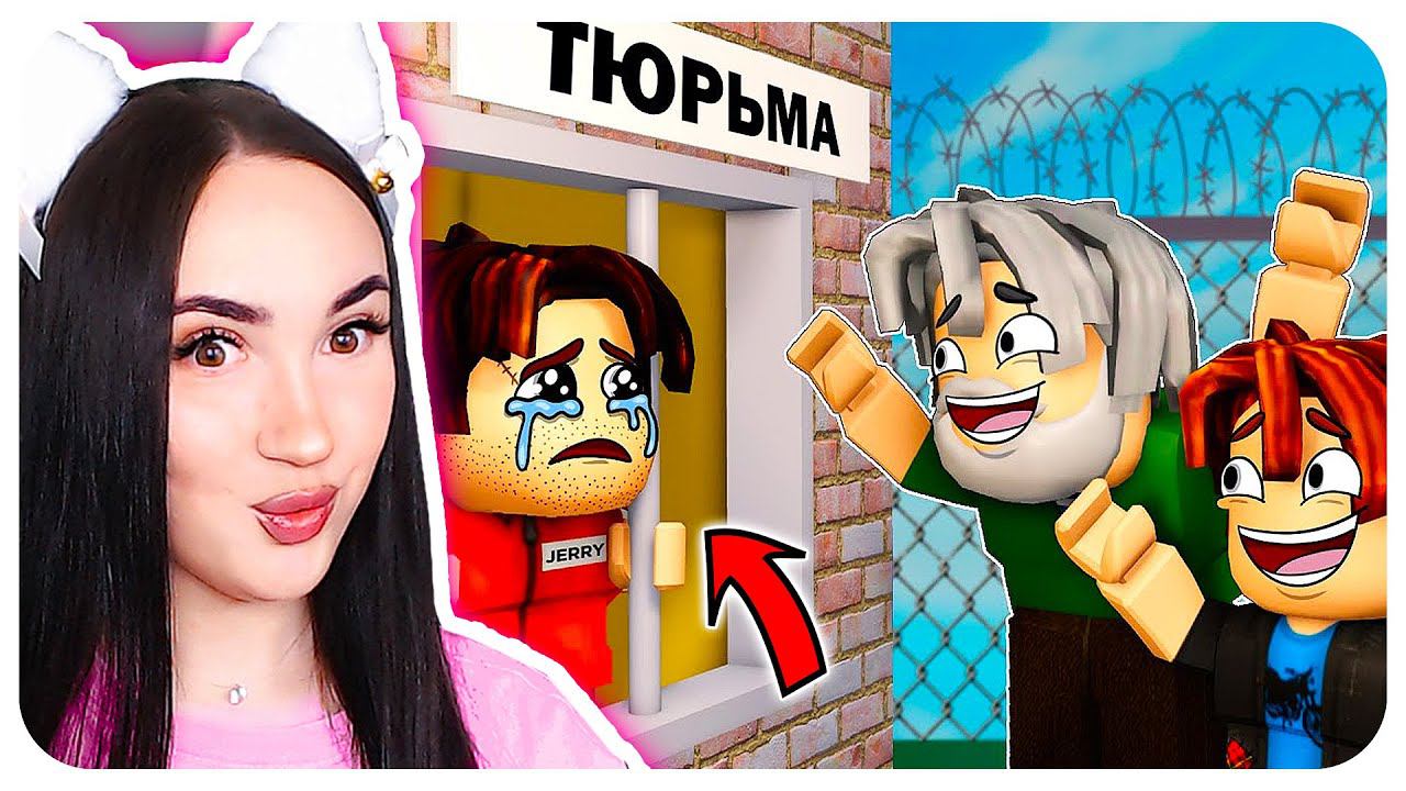 МАМА КИЛЛЕР ВСЁ!! ПРИВЕТ ПАПА ЗЭК | 1 серия - ПЕРВОЕ ДЕЛО (смешная анимация в роблоксе) смотреть онлайн